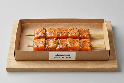 Шашлык из лосося (маринованный)